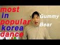 the most popular dance in Korea &#39;Gummy Bear&#39; / 한국에서 요즘 가장 핫한 구미 베어 !