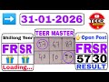 31/01/2026 Shillong Teer Common Number today | Shillong Teer Target Best Ending FR/SR@teermasterpro