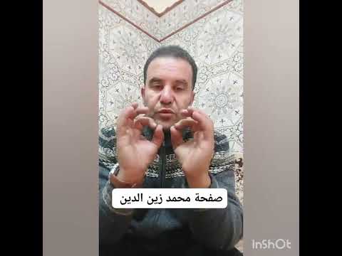 هل تعاني من حبة موجلود اليك الحل السريع