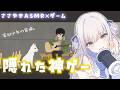 【ゼロ距離でよく喋るASMR×ゲーム】作者自身の人生を描いたノベル型リズムゲーム。【Home】