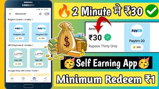 TaskMine App Se Paise kaise Kamaye 2022 || 2 Minute मे ₹30 Earning App || Minimum Redeem ₹1 |Earning screenshot 4