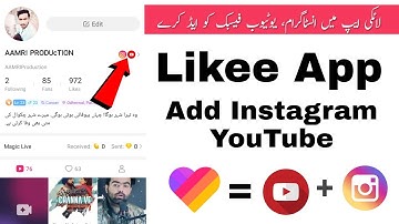 how to likee app add link instagram youtube | kaise likee app me instagram ko add kare | add youtube