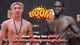 Boom💥 Mbay Sam ផ្ដាំមកពេជ្រ អាទិទេពបែបនេះព្រោះមិនចង់ផ្ដួលអោយសន្លប់លឿនពេក…