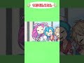 隣の人にもたれかかっちゃったんだもん【ずんだもんVOICEVOX劇場動画】#shorts