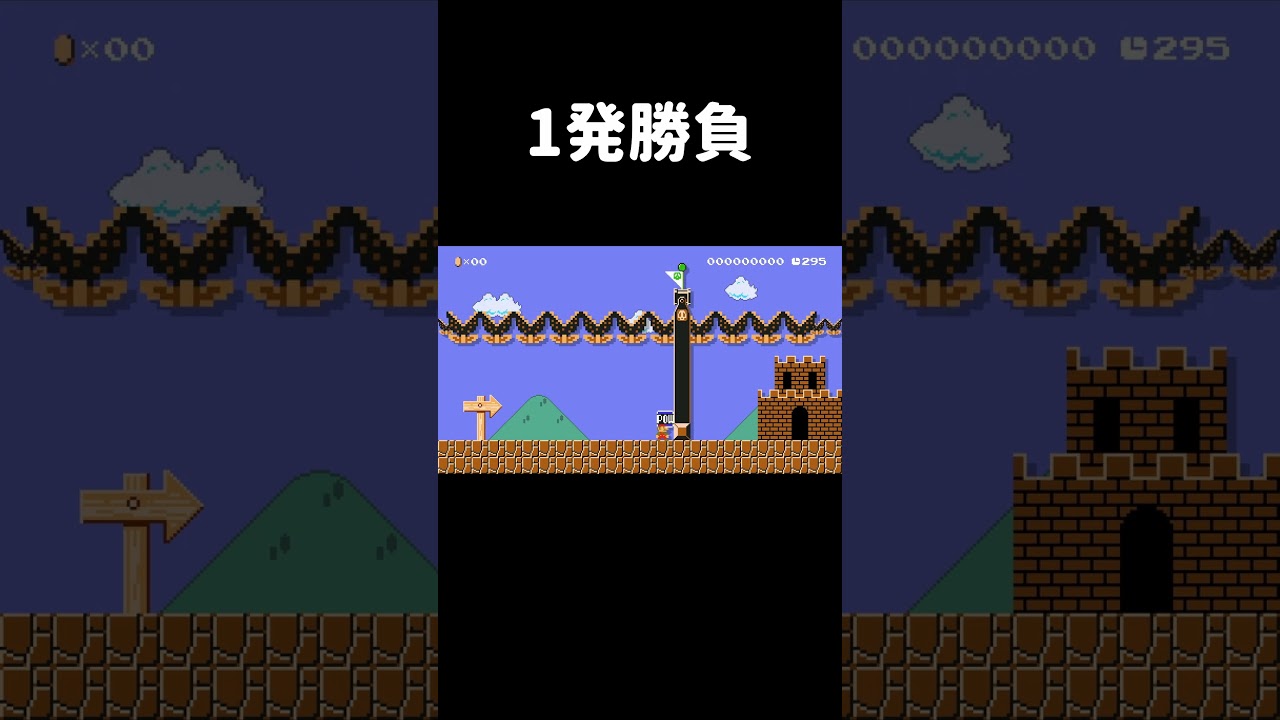 POWに乗るコースがムズ過ぎたw マリメ2 #shorts