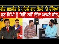 Veet Baljit ਨੇ ਦੱਸਿਆ ਕਿ ਹੁਣ Gippy Grewal ਨੂੰ ਕਿਉਂ ਨਹੀਂ ਦਿੰਦਾ ਆਪਣੇ ਗੀਤ, ਖੋਲ੍ਹੇ ਹੋਰ ਵੀ ਦਿਲ ਦੇ ਕਈ ਰਾਜ਼