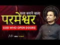 God will open closed doors         ps arul thomas  icm church