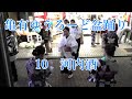 【河内酒】(中村美律子) 2024年亀有銀座商店街納涼盆踊り大会10 亀有ゆうろーど 東京都葛飾区