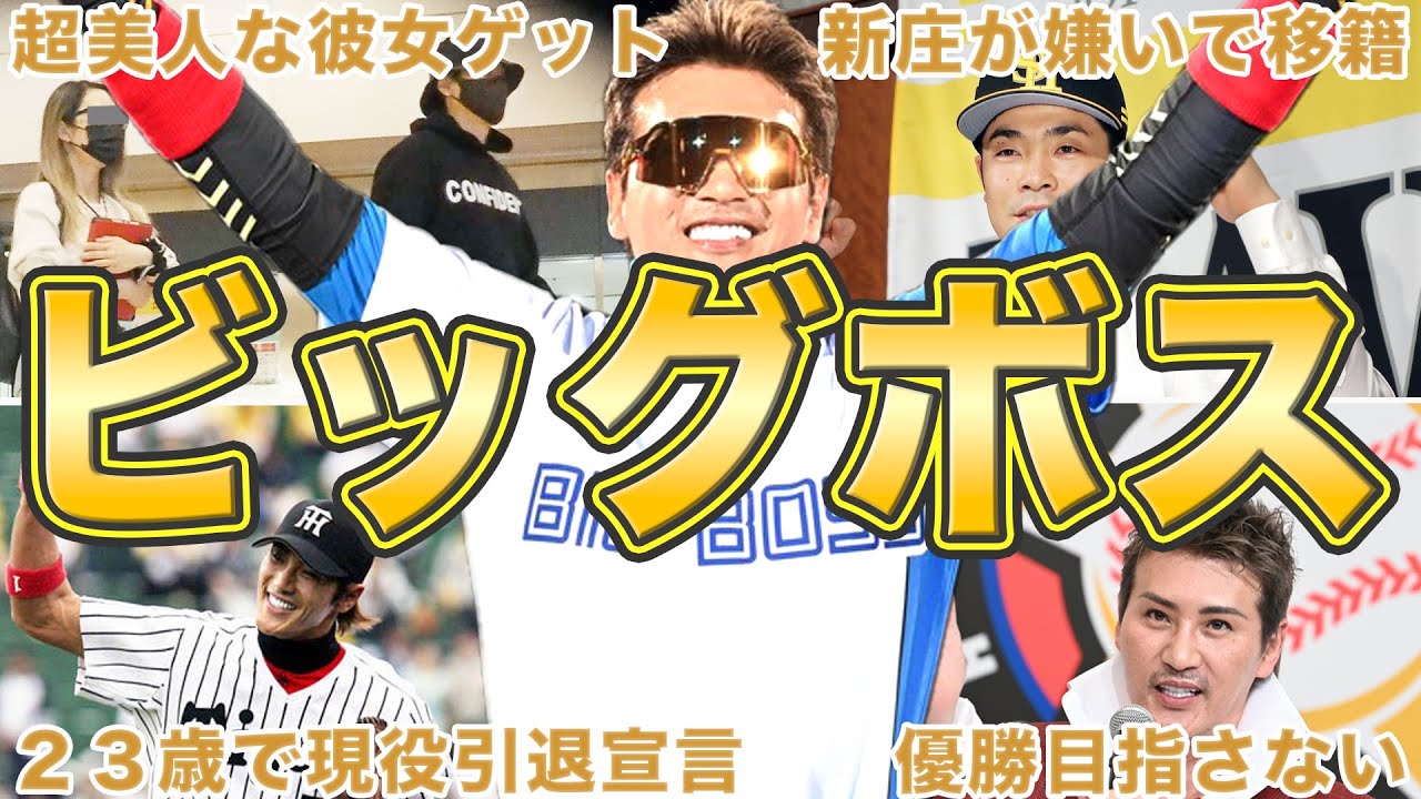 Too unconventional lol] 50 funny stories about Tsuyoshi Shinjo