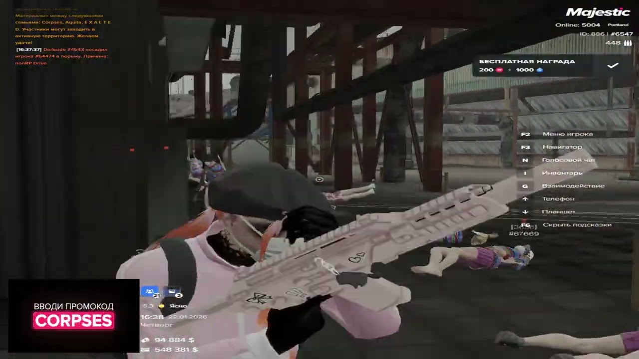 Welcome home, baby // Corpses famq