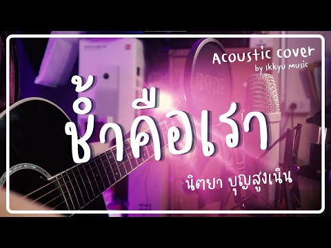 Ikkyu Music