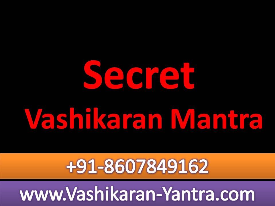 Vashikaran Tilak - Mantra to Control Wife or Girlfriend