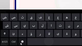 إظهار كيبورد تشبه كيبورد الأندرويد على ويندوز 8 و 8.1 و 10 بدون برامج screenshot 3