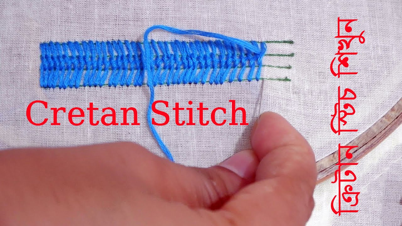 Cretan Stitch tutorial, basic hand embroidery for beginner - YouTube