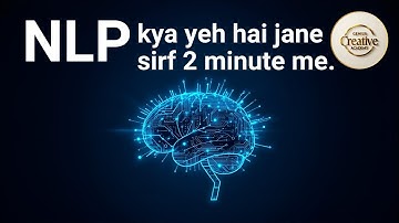 NLP क्या है? | Neuro-Linguistic Programming Explained in Hindi (सिर्फ 2 मिनट में) |