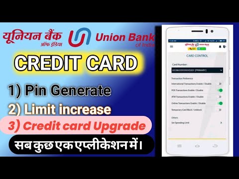 How to Manage Union bank Credit card! Pin generate, limit increase ...