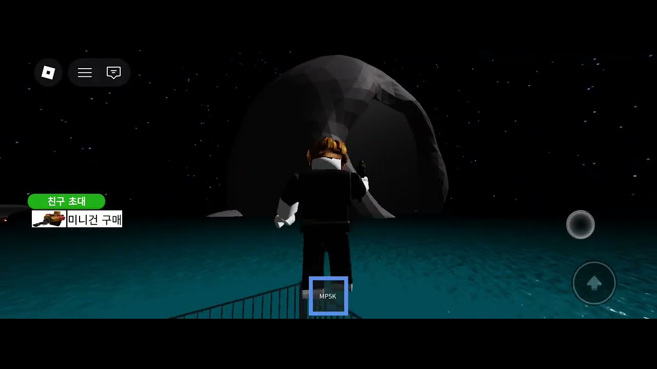 바다 먹이꾼 이라는 게임 1일차! 바다에서 거대한 괴물을 발견 했어요! 