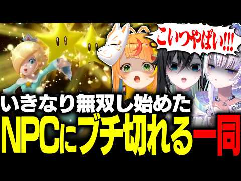 「なんでズルいやつばっかりに色々くるの！？」NPCの連続攻撃に世の中を恨み始めるこまつくりーずｗｗ【ミリプロ/切り抜き】