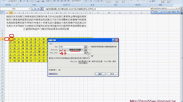 02百家姓向下填滿說明ROW與COLUMN)(EXCEL函數與VBA資料庫 吳老師