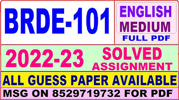 brde 101 solved assignment 2022-23 / brde 101 solved assignment in English / ignou ba english