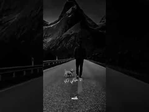 ستوريات تصميم اغنية ضليت اشيل هموم