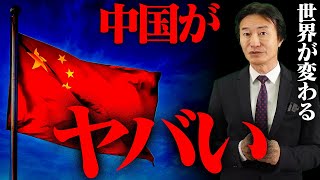 【衝撃】中国の凄すぎるイノベーションは全て
