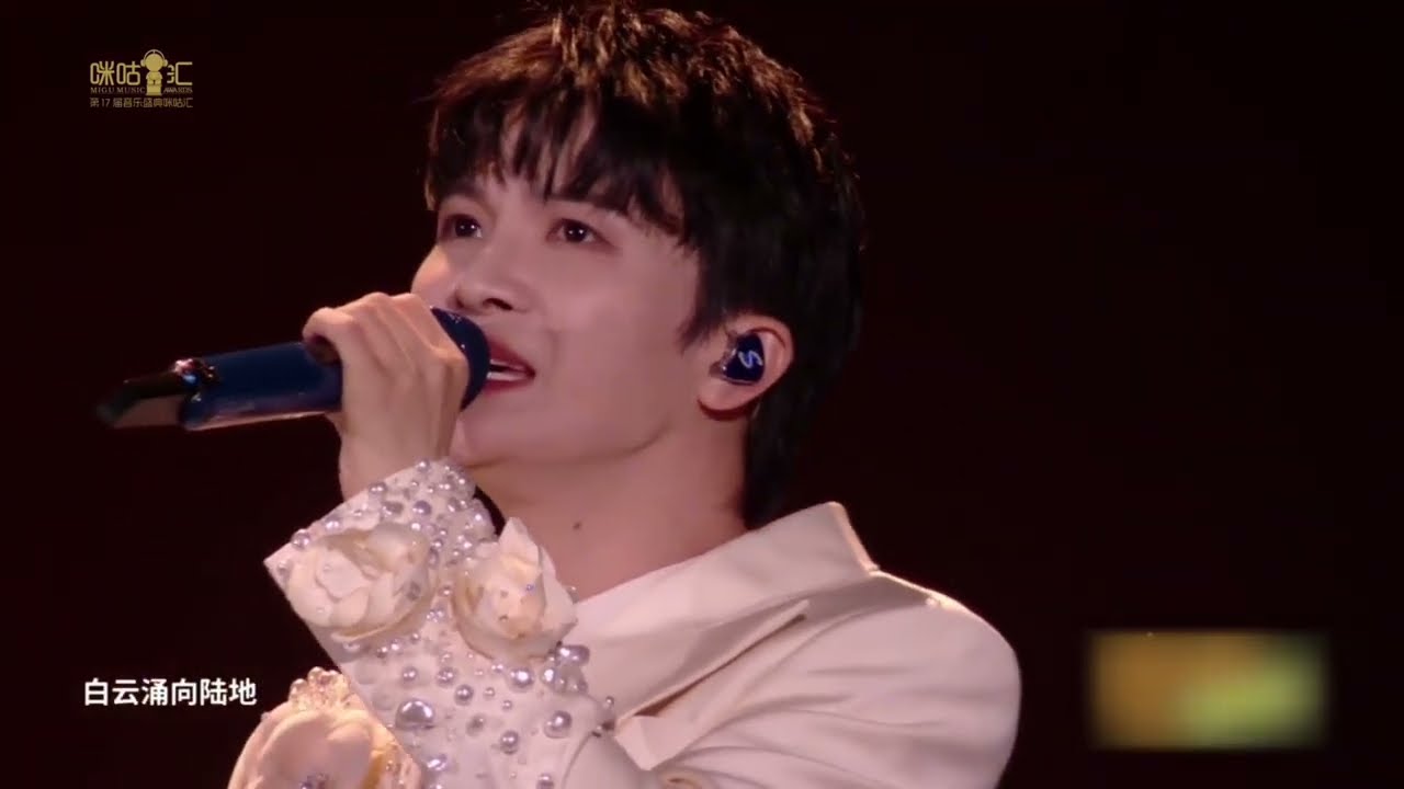 20250419 周深 Charlie Zhou Shen  《光亮》+《少管我》+《小美满》 | 咪咕汇音乐盛典