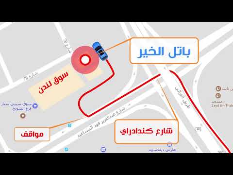 موقع باتل الخير 4