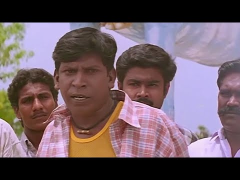 கைய புடிச்சு இழுத்தியா ? என்ன கைய புடிச்சு இழுத்தியா ?? | வடிவேலு காமெடி Video Full HD | குருநாதா