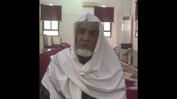 سورة الفاتحة الشيخ صلاح العراقي