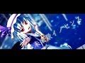 【東方MMD】未来景イノセンス【レミリア】