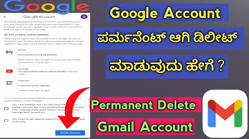 How To Permanent Delete Gmail Account in Kannada | How To Permanent Delete Google Account 2023 |