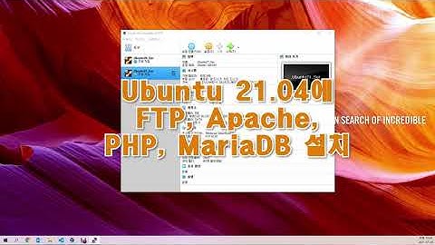 Ubuntu 21.04에 Apache, PHP, MariaDB, FTP 설치하기