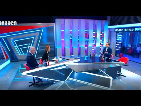 BAG თურქეთთან ფარმაცევტული \"ბაზრის გახსნას\" ეხმაურება