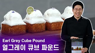 Eng Subles Earl Grey Cube Pound Cake Seriously Good