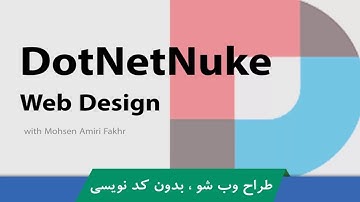 کاملترین دوره آموزش دات نت نیوک | دوره آموزشی DNN ( DotNetNuke) صفر تا صد + پشتیبانی و گواهینامه