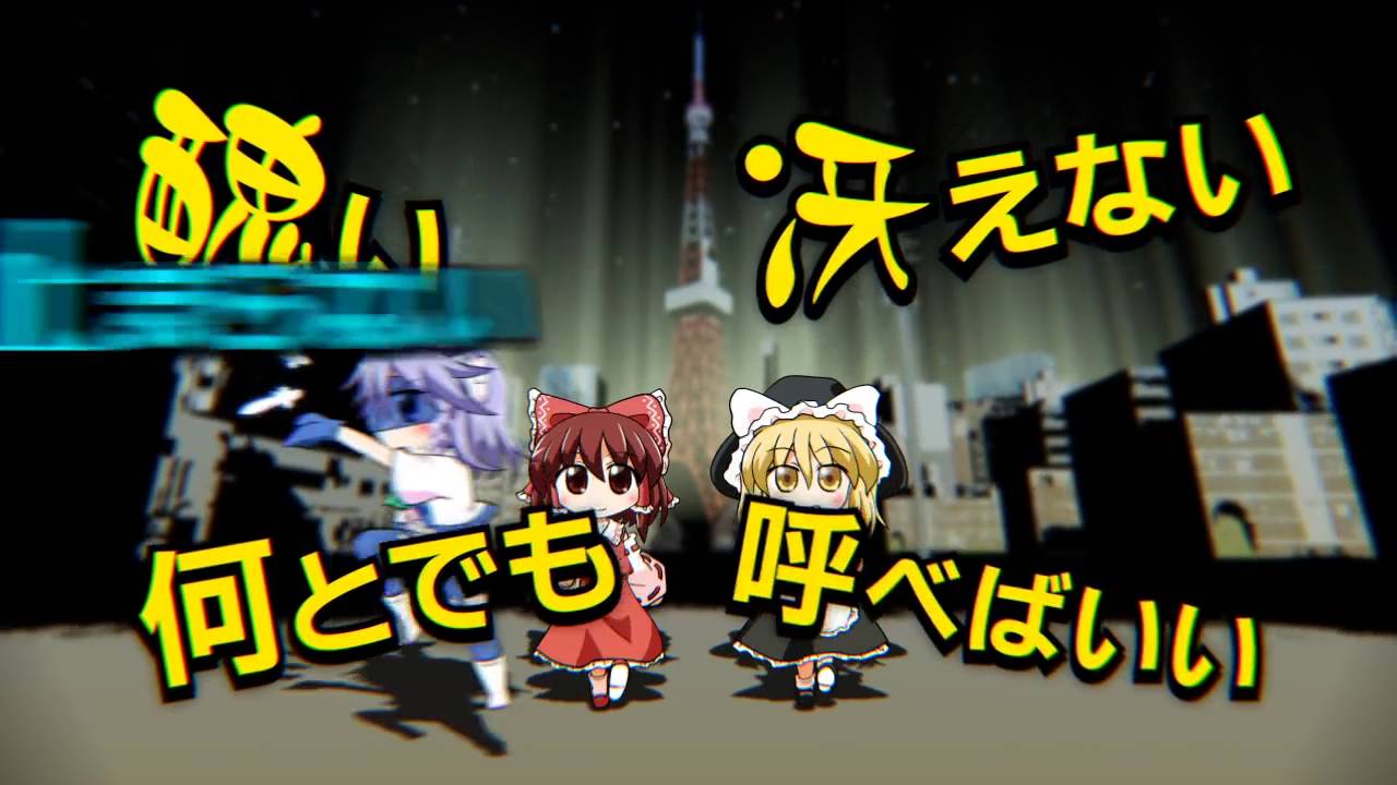 【東方ヴォーカルアレンジ】AbsoЯute Zero / ABSOLUTE HERO【東方紅魔郷・妖々夢・永夜抄・地霊殿】