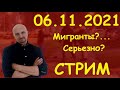 Драка в Новой Москве/ Задержание мэра Белогорска / Запрет мата в кино / QR- кодировка и др.