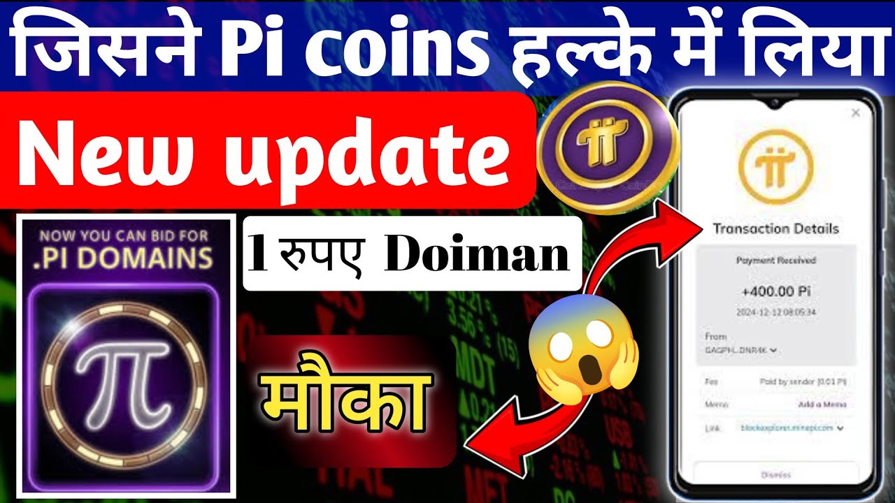 Pi network new update for pioneer | pi network kyc verification | Pi ...