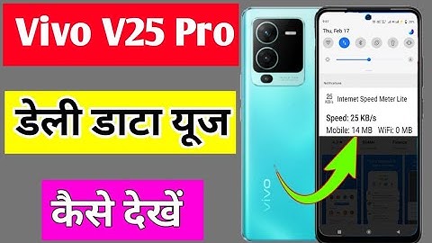 Vivo V25 Pro me daily data use kaise dekhe | how to enable daily data use Vivo V25 Pro