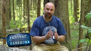 Баженов избавляется от наручников | Рейтинг Баженова 🌏 Моя Планета Баженов избавляется от наручников | Рейтинг Баженова 🌏 Моя Планета