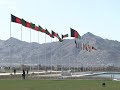 parliment of afghanistan | parliment long view