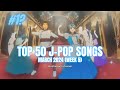 Top 50 jpop songs chart  march 2024 week 5