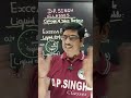 Excess Pressure Ka Jindagi Banane Wala Concept #DP SINGH CLASSES ,NEET, IIT, JEE 11th ,12th #SHORTS#