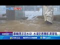 南韓豪雨災害