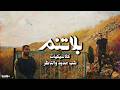       شب جديد فري سمارا