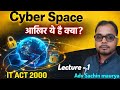 साइबर स्पेस क्या है? | Cyber Law Basics Explained | IT Act 2000 | UP APO, Judiciary &amp; LL.B. 