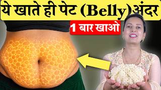 Superfoods For Belly Fat Loss पट घटन क सह तरक