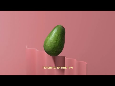 וִידֵאוֹ: היכן לאחסן שום נכון