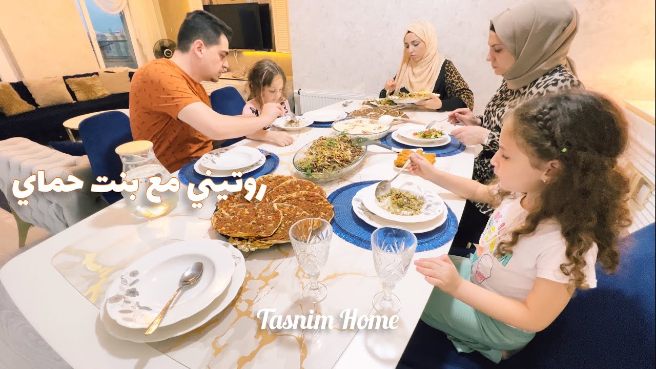 استقبلتها بالمنسف الحلبي وشاكرية باللحمة .. روتيني مع ولاء ستايل .. استكمال تحضيرات ثياب العيد